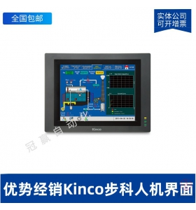 Kinco步科觸摸屏-人機界面-MD224L